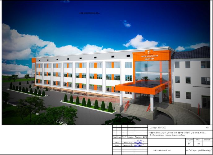 с сайта государственных закупок