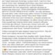 Фото Facebook. Шайлообек Атазов ответил адвокату Орхана Инанды