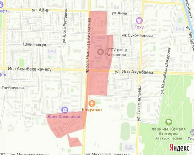 Бишкек шаардык мэриясынын басма сөз кызматы