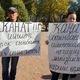 Фото 24-kg.com. Митинг в поддержку Каната Сагымбаева
