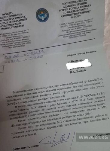 читателя 24-kg.com