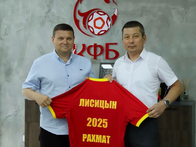 Кыргыз футбол биримдиги