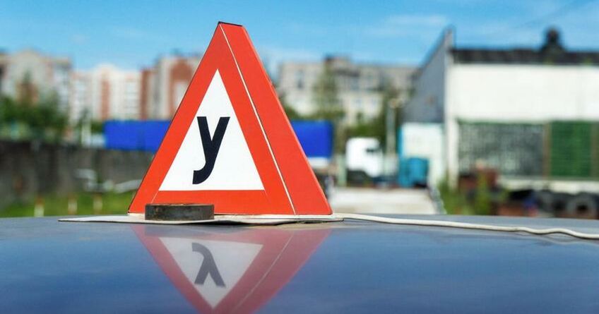 В&nbsp;парламенте критикуют инициативу 10-месячного обучения на&nbsp;водительские права 