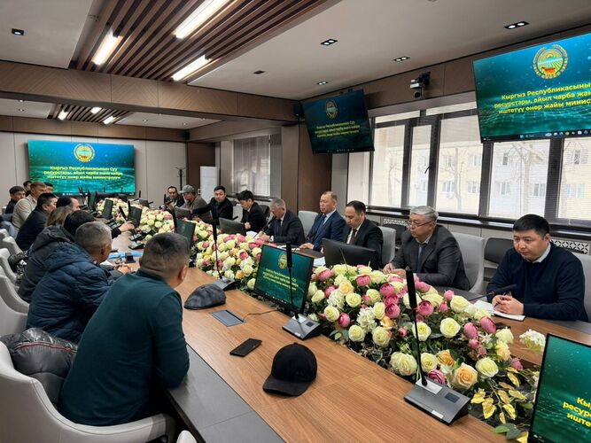 Министерства водных ресурсов, сельского хозяйства и перерабатывающей промышленности КР