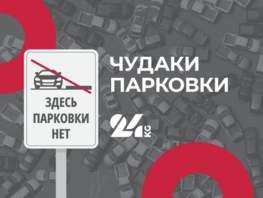 Чудаки парковки. Некоторые водители думают, что можно ездить по&nbsp;тротуарам 