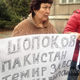Фото ИА «24-kg.com» . Жители города Шопокова требуют прекратить работу металлургического комбината