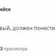 Фото — скриншот из Twitter