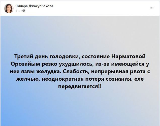 - скриншот