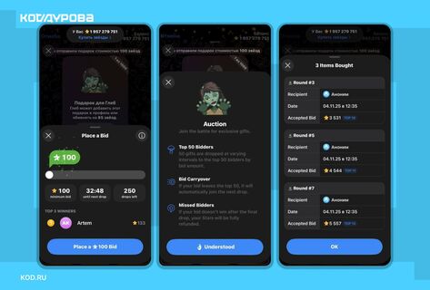 Хотите заработать? В&nbsp;Telegram появится новая функция 