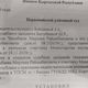 Фото 24-kg.com. Решение Первомайского районного суда 
