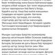 Фото Facebook. Публикация Шайлообека Атазова