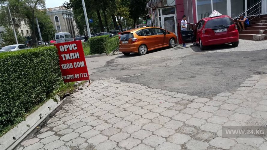 читателя 24-kg.com