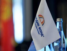 Guarantee Fund of Kyrgyzstan becomes member of Islamic Finance Association