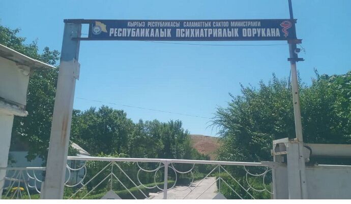 Акыйкатчылыктын басма сөз кызматы
