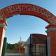 Фото пресс-центра ГКНБ КР