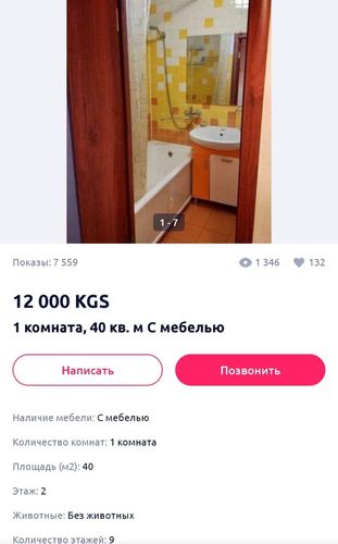 — скриншот