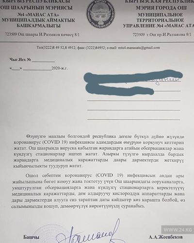 из интернета