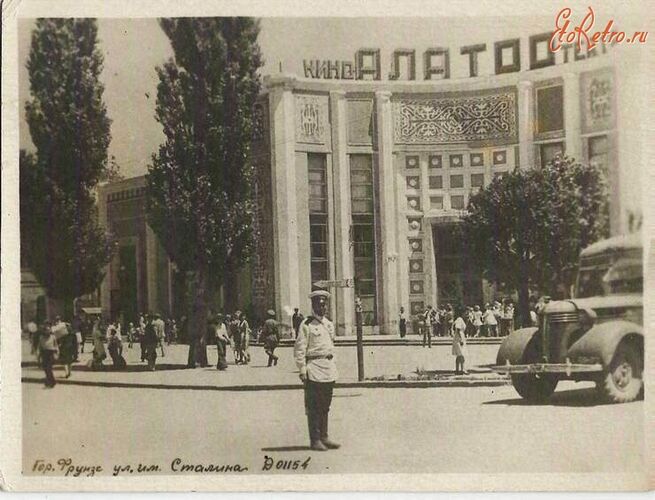 из архива 