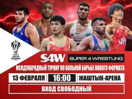 Впервые в&nbsp;Центральной Азии: Бишкек примет международный турнир Super&nbsp;4 Wrestling 