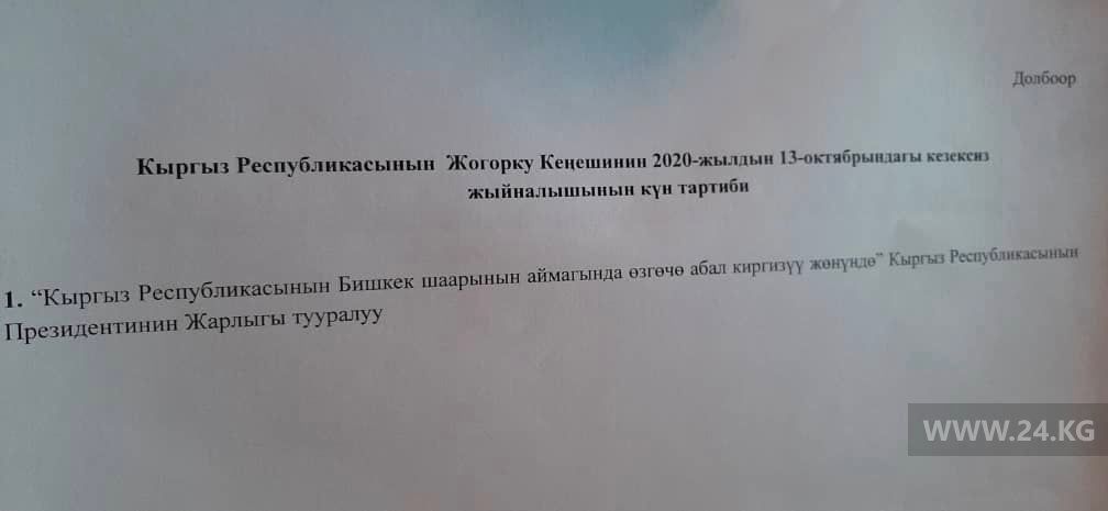 скриншот