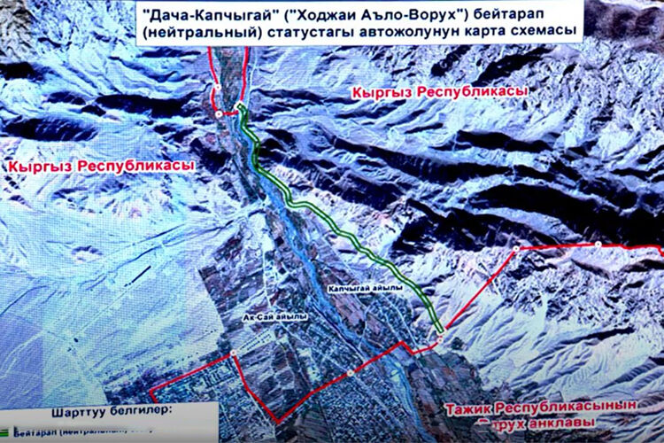 из материалов, представленных в Жогорку Кенеше