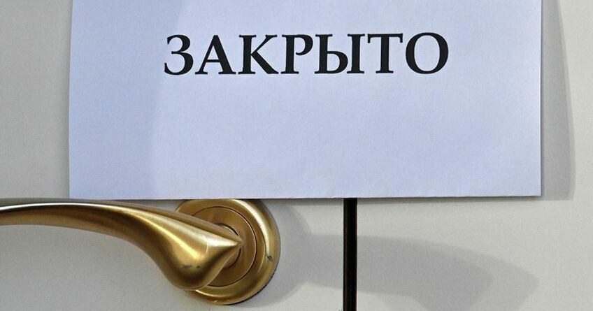 Минздрав КР&nbsp;приостановил деятельность 78&nbsp;частных клиник за&nbsp;грубые нарушения 