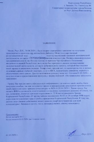 читателя 24-kg.com