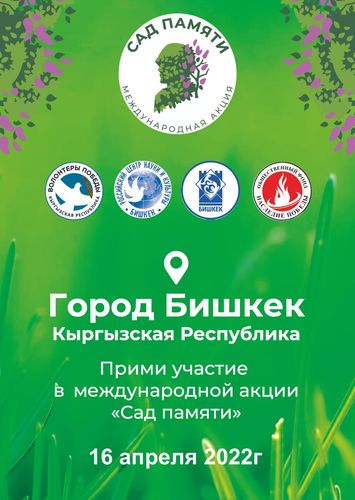 Русского дома в столице