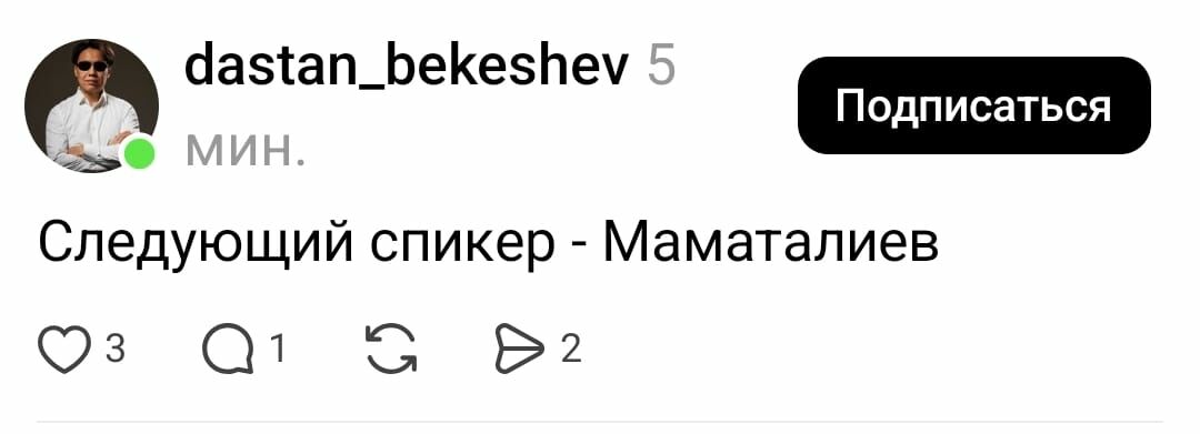 из социальных сетей