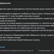 Фото Facebook. Публикация Азизы Абдирасуловой