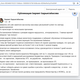 Фото из Facebook Бермет Барыктабасовой