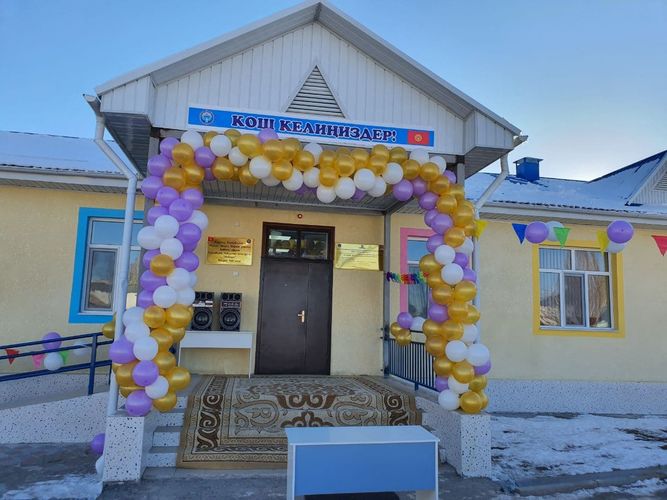АРИС