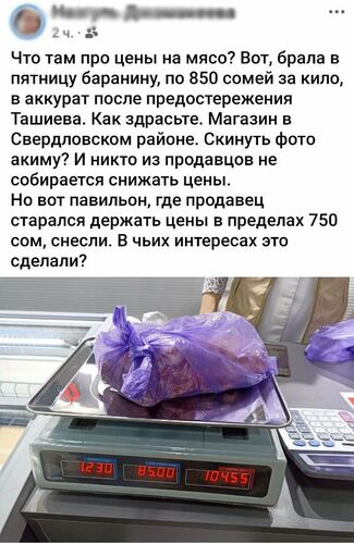 из интернета