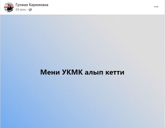 — скриншот