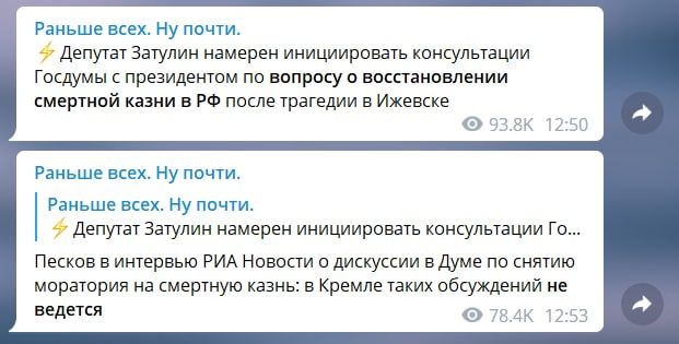 — скриншот