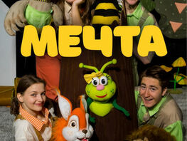 Афиша Бишкека на&nbsp;выходные: мастер-классы, концерты и&nbsp;спектакли 