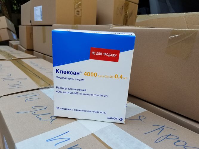 Фонда «Сорос - Кыргызстан»