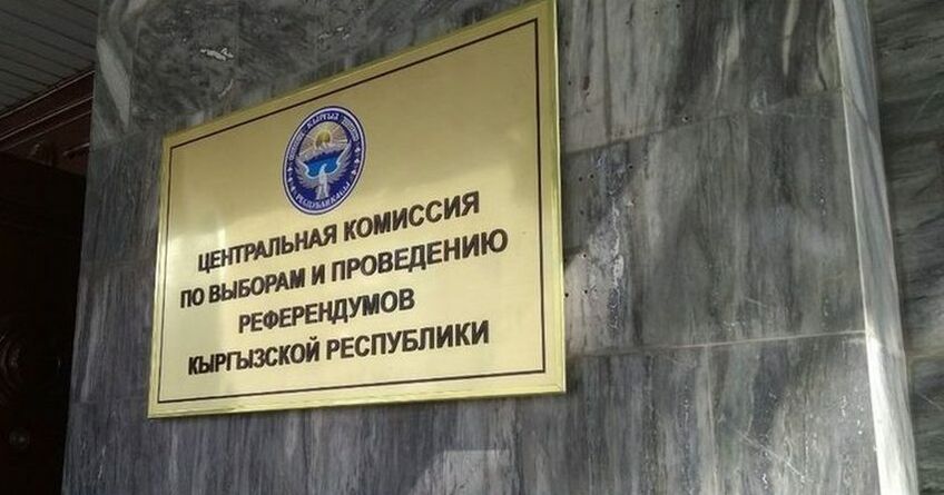 Подкуп избирателей: ЦИК разрешила привлечь к&nbsp;ответственности двух кандидаток 