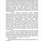 Фото 24-kg.com. Обращение преподавателей КТУ «Манас»