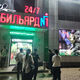 Фото пресс-службы мэрии