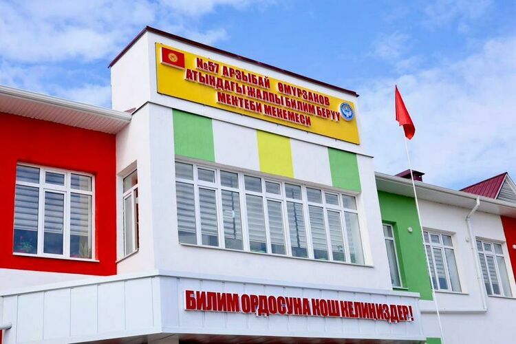 Өзгөчө кырдаалдар министрлиги 