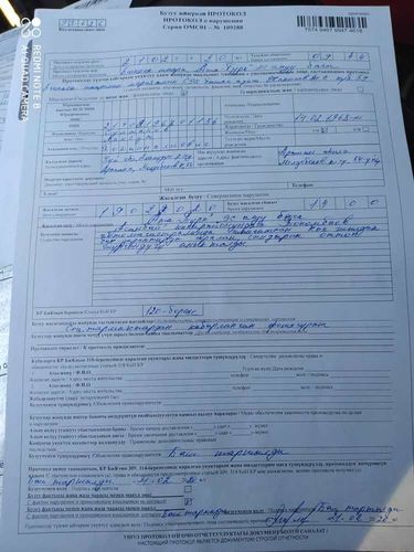 пресс-службы мэрии