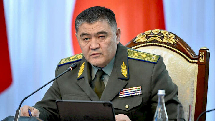 ГКНБ