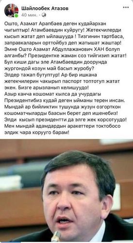 скриншот социальных сетей