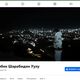 Фото Facebook. Утром 8 января госслужащие срочно убрали со своих страниц фото прежнего флага