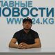 Фото из архива ИА "24-kg.com". Бусурманкул Абдибаит уулу в гостях у ИА "24-kg.com". 2017 год.