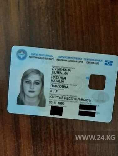 читателя 24-kg.com