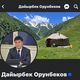 Фото Facebook. Утром 8 января госслужащие срочно убрали со своих страниц фото прежнего флага