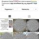 Фото 24-kg.com. Скриншот аккаунта, взломанного мошенниками
