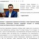 Фото — скриншот. Исправленная версия